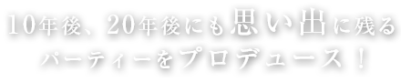 渋谷JET